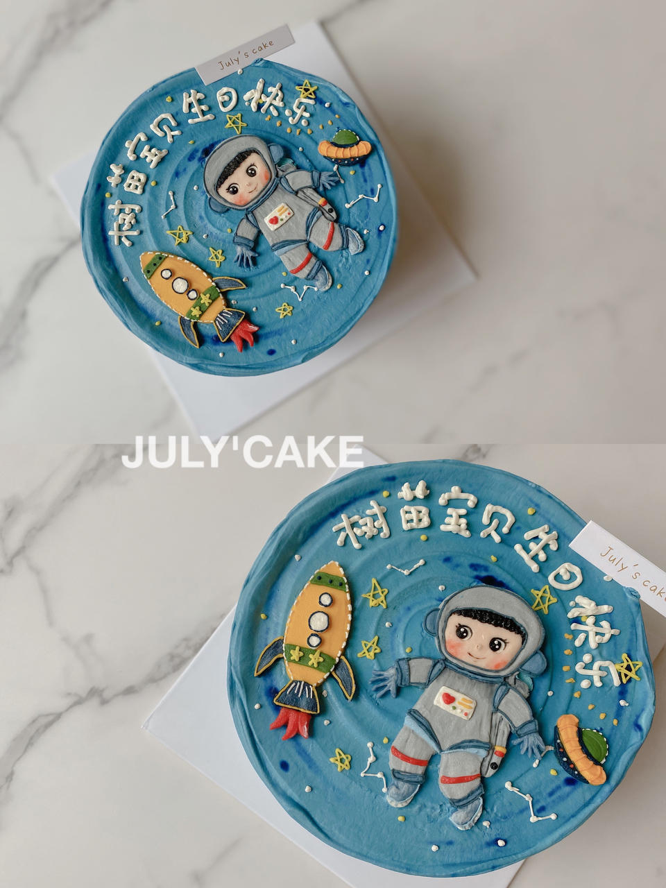 奶油霜手绘配方