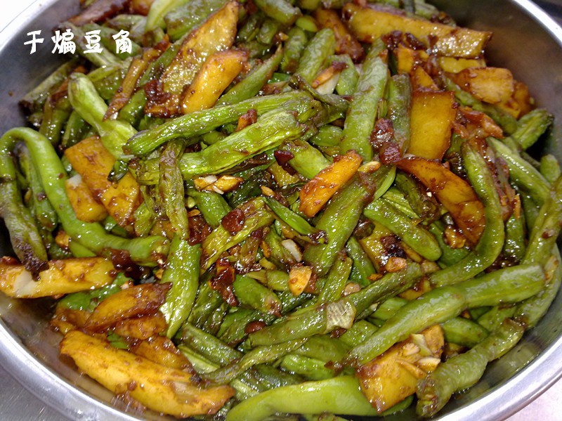干煸豆角