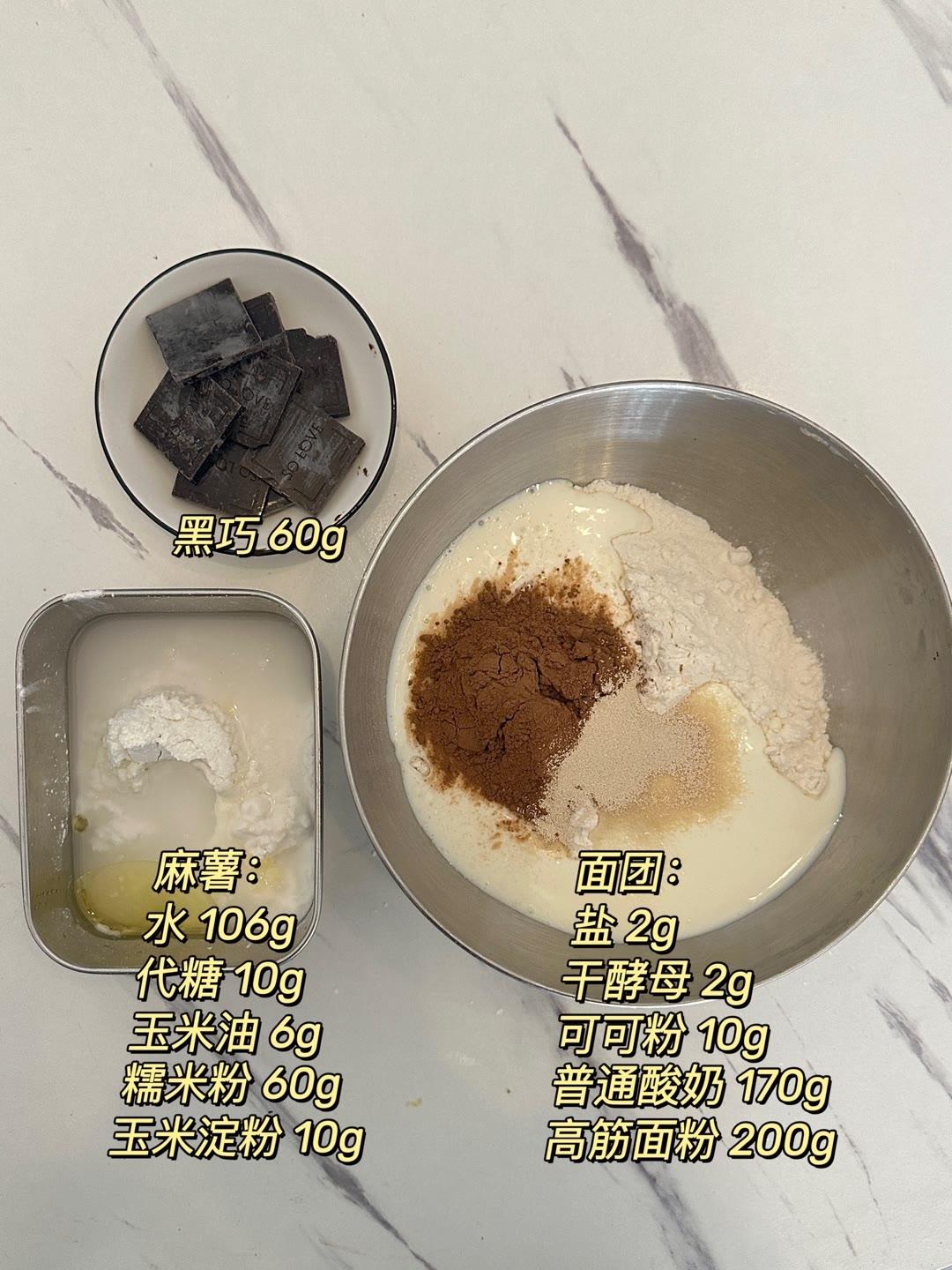 纯奶手撕吐司的做法 步骤1