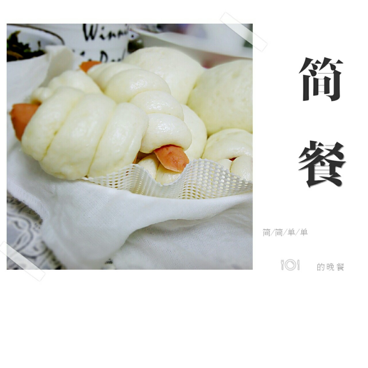 生活