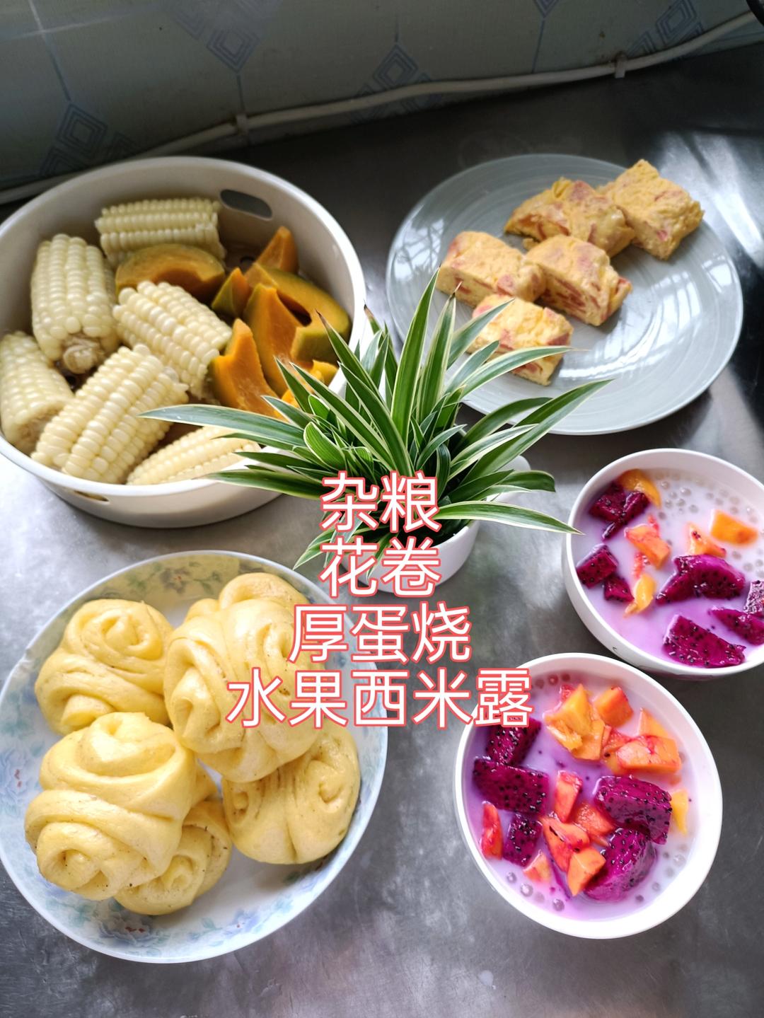 小学生家常早餐