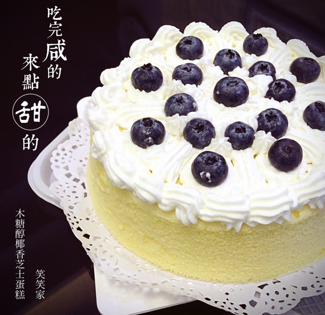 《Tinrry下午茶》教你做椰香芝士蛋糕（6寸配方）