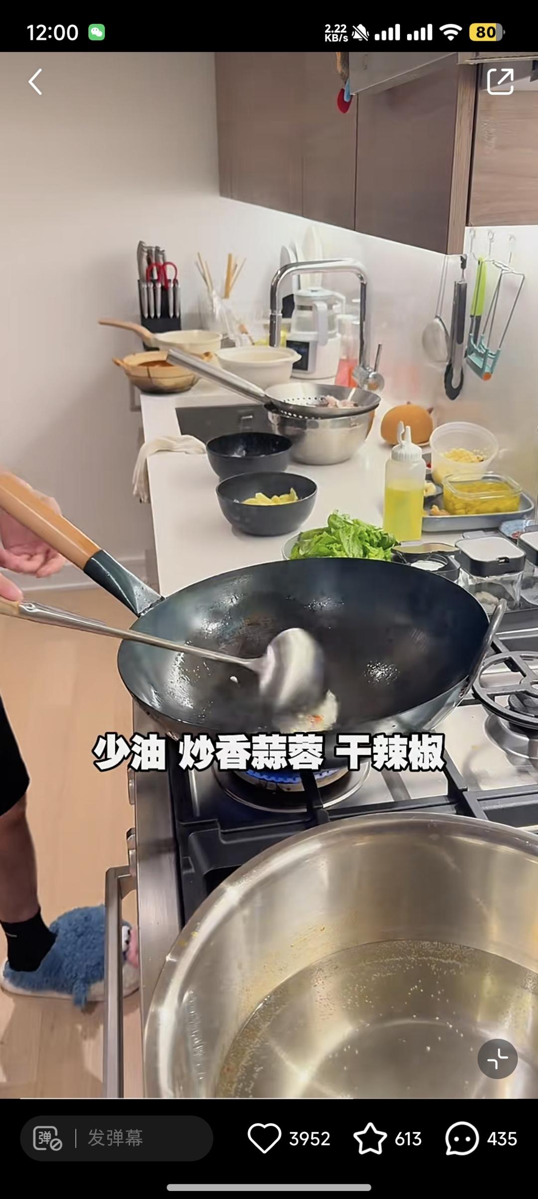 酸菜鱼和奶白鲫鱼汤的做法 步骤15