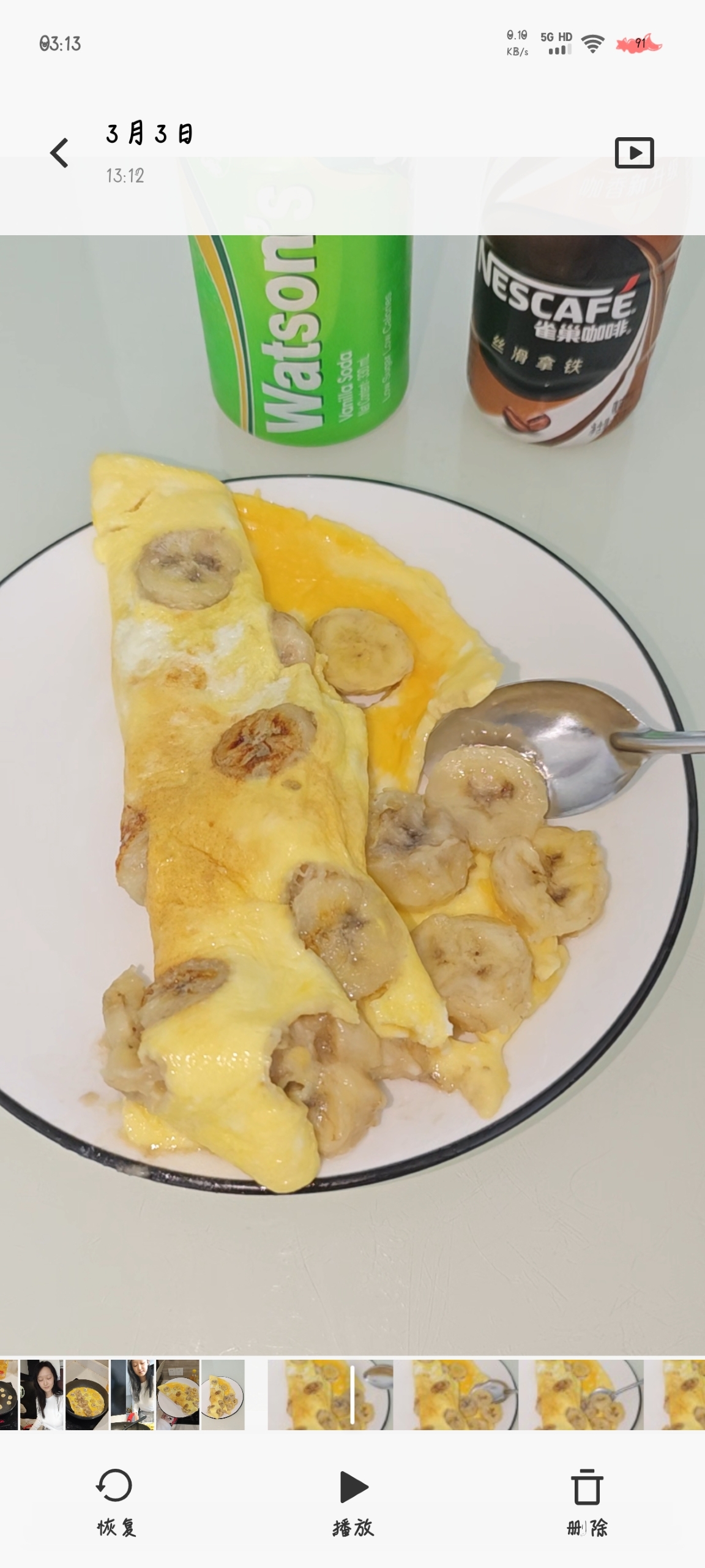 香蕉流心厚蛋烧，减脂期可以吃的美味甜品早餐