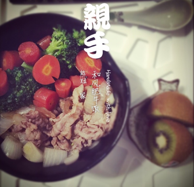 吉野家牛肉饭