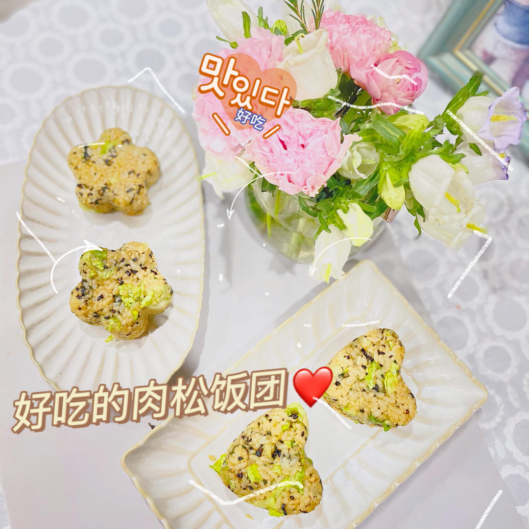 营养满满的三角饭团