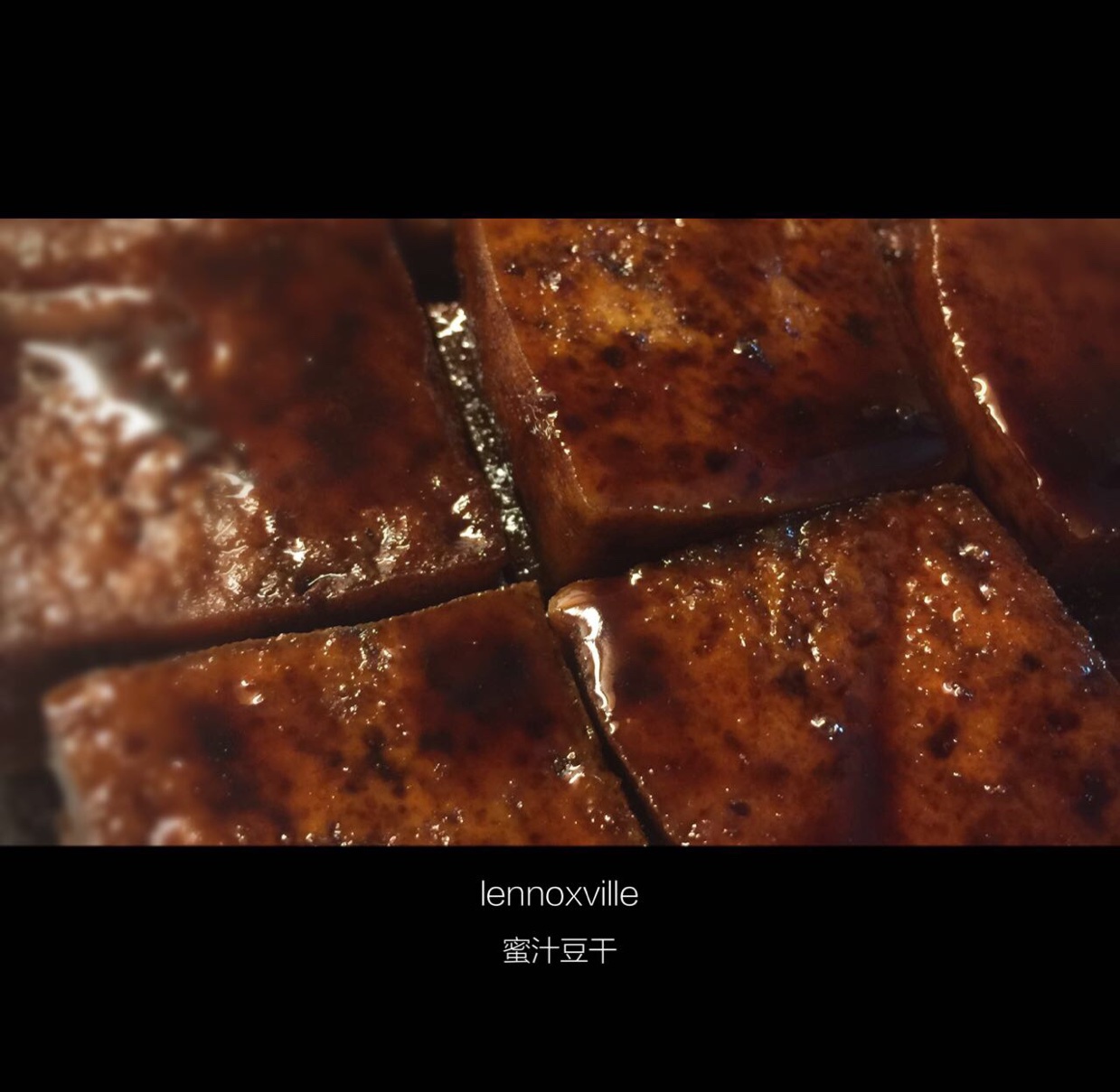 苏州蜜汁豆干
