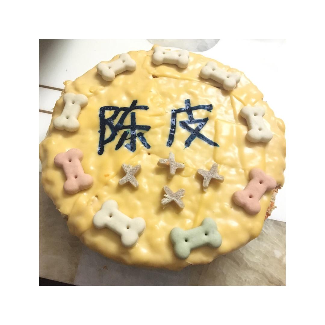 完全无添加的狗狗（宠物）生日蛋糕