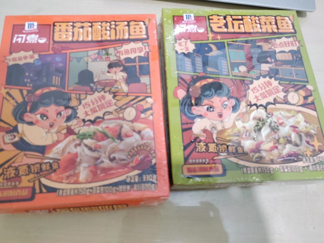 老坛酸菜鱼乌冬面