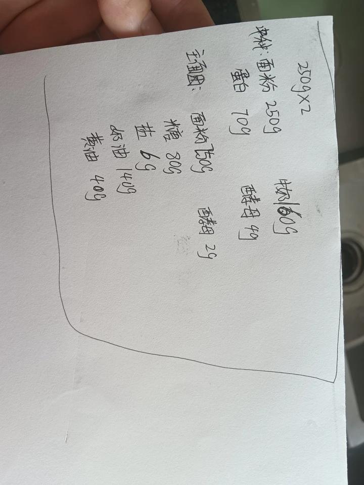 比棉花还柔软的中种北海道吐司