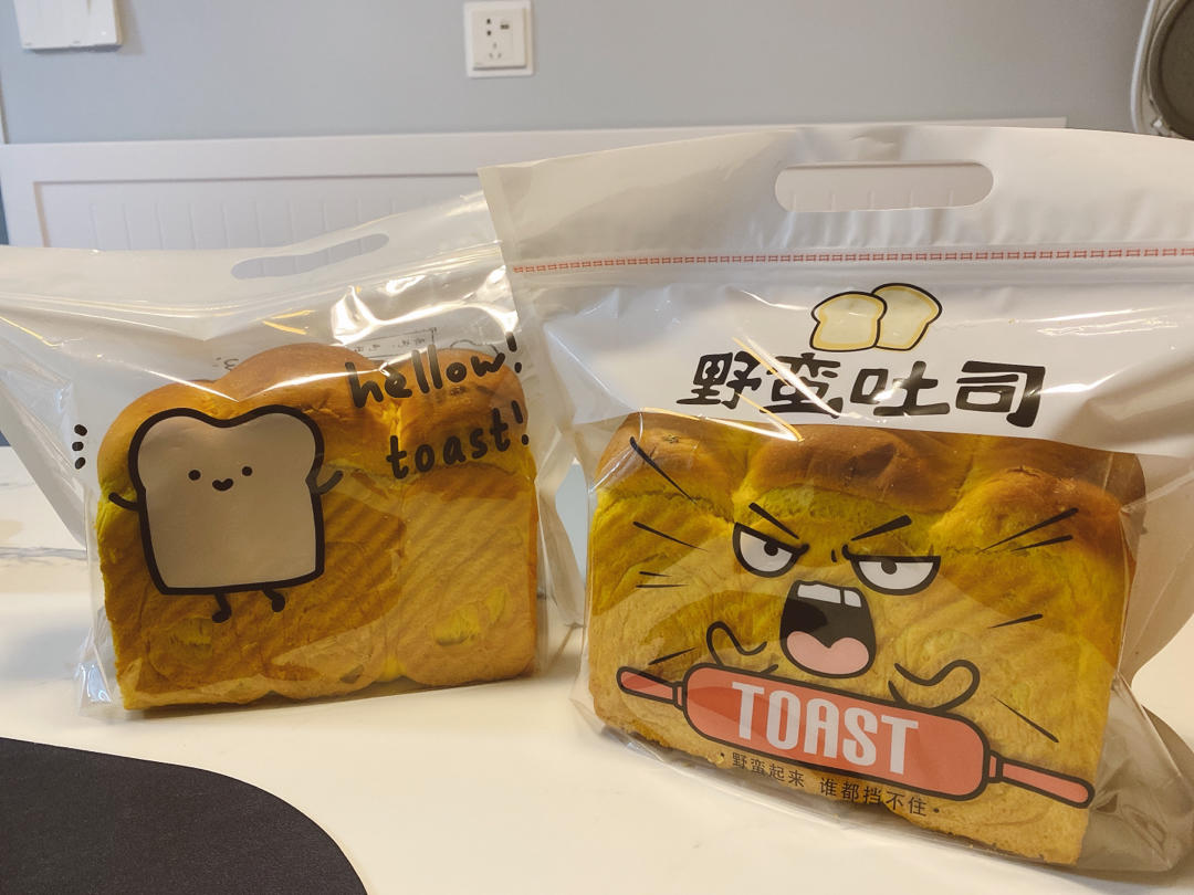 金灿灿的南瓜吐司，松软得没话说！