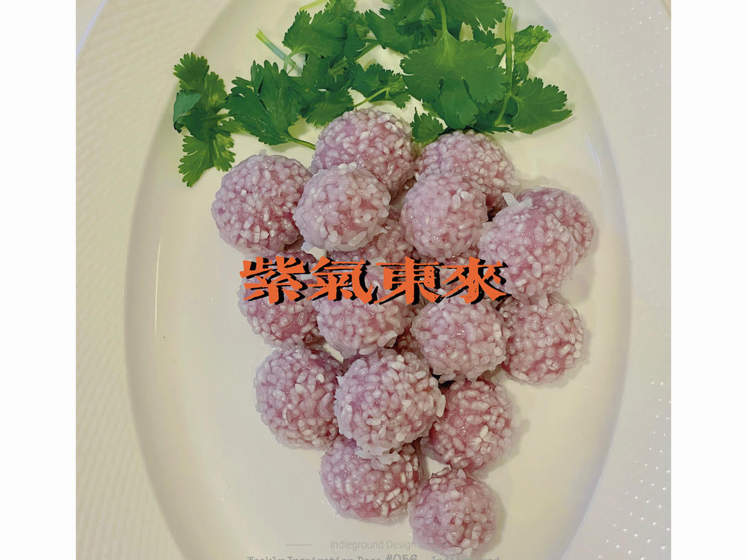 【年夜饭必备甜品】紫气东来紫薯糯米丸子