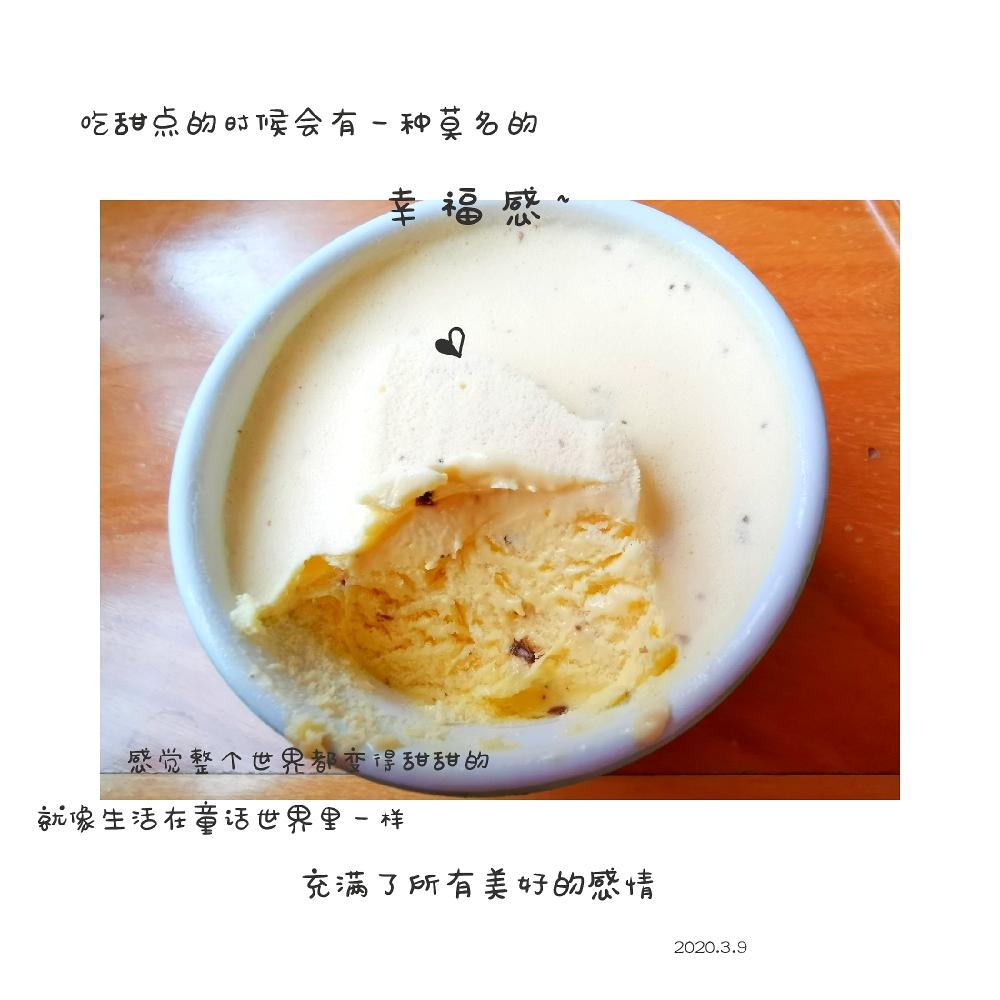 不输哈根达斯的自制冰淇淋