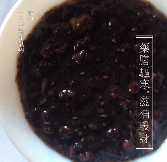 养肾膏（男女通用）