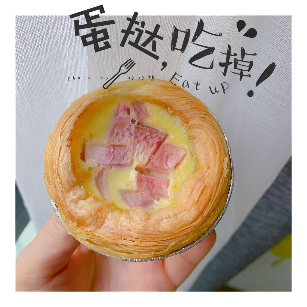 超简单香香嫩嫩蛋挞液