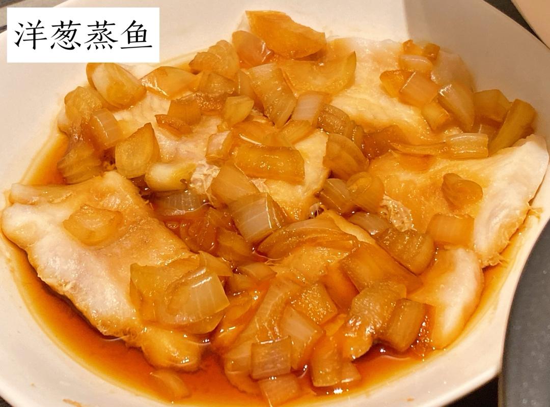 蒸龙利鱼柳