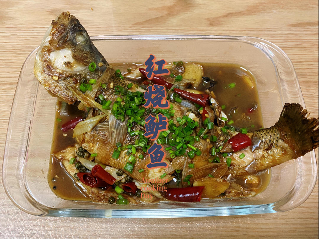 红烧鲈鱼