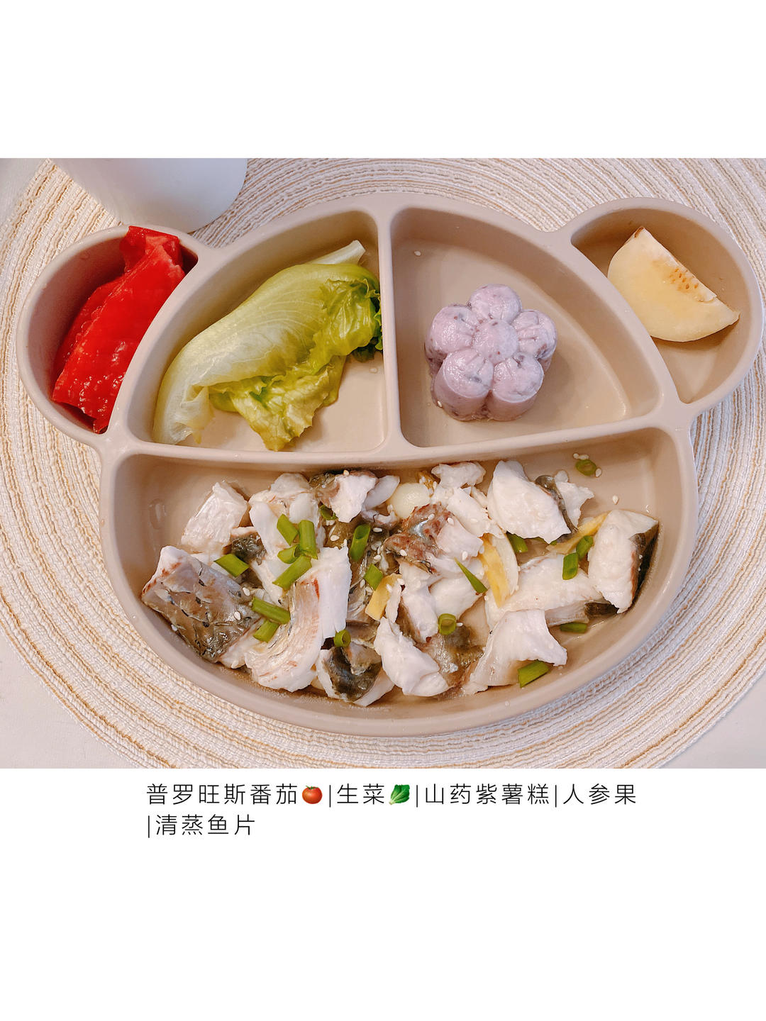我家1岁➕宝宝营养餐（辅食 正餐记）