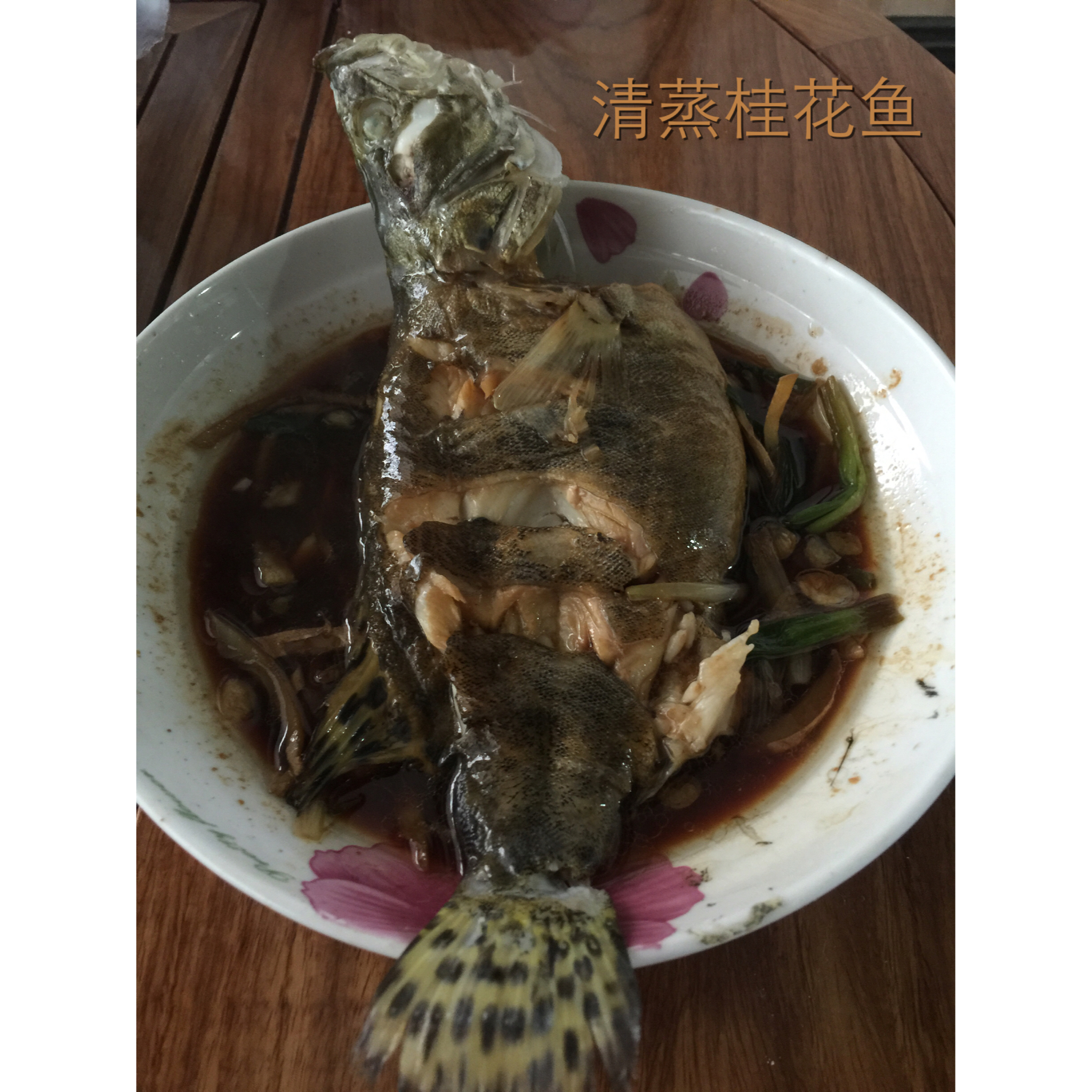 清蒸桂花鱼