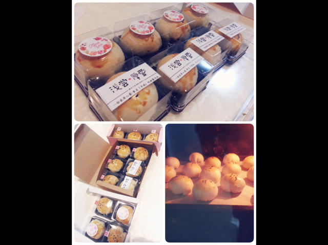 层层酥—蛋黄酥