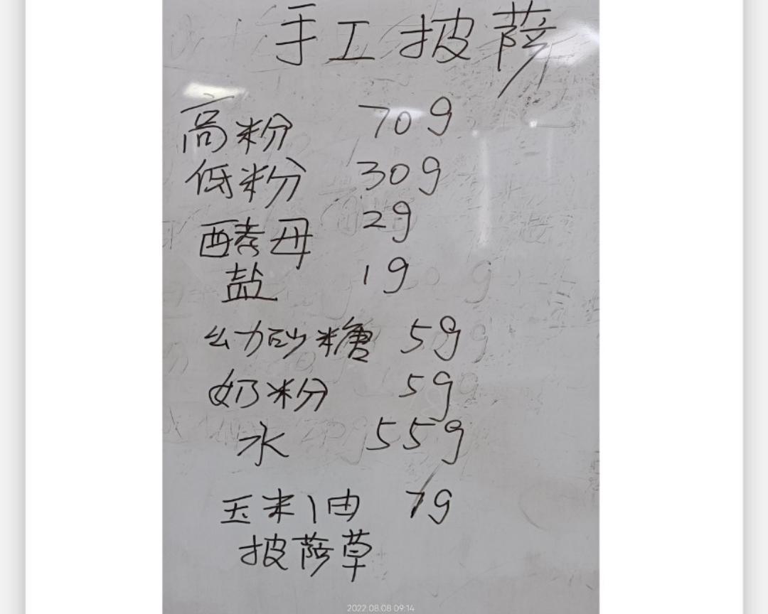 纯奶手撕吐司的做法 步骤1