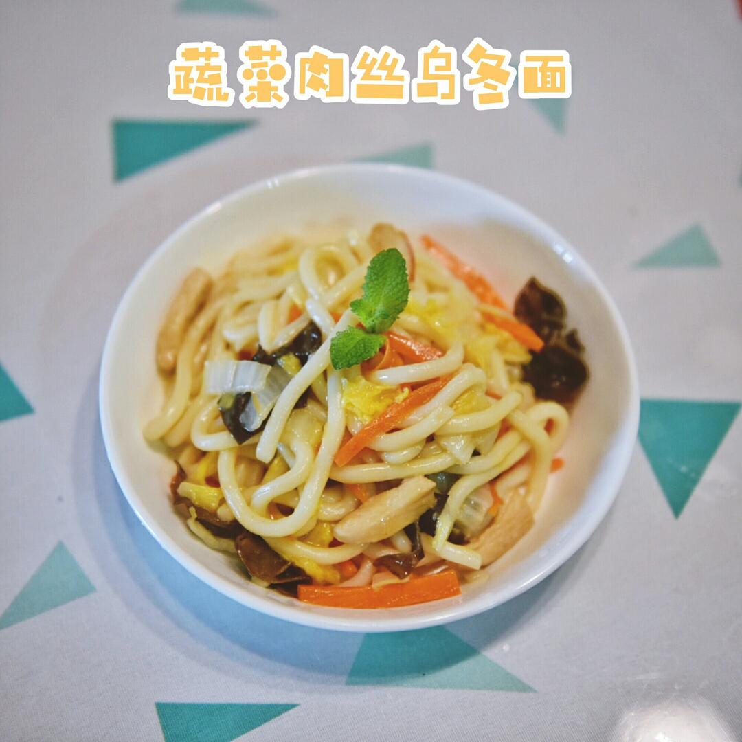 炒乌冬面