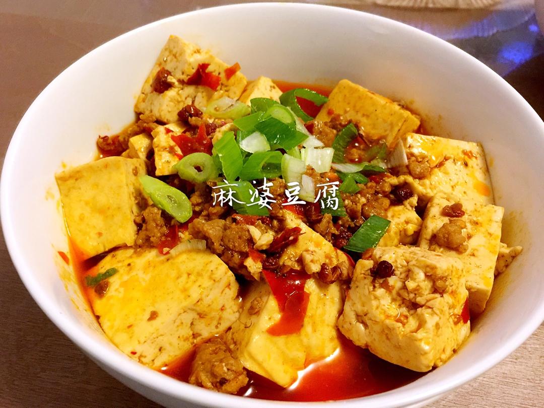 麻婆豆腐