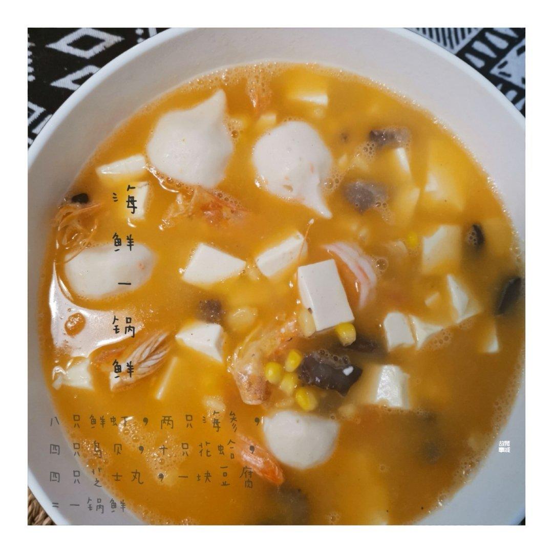 海鲜汤 #家常版#