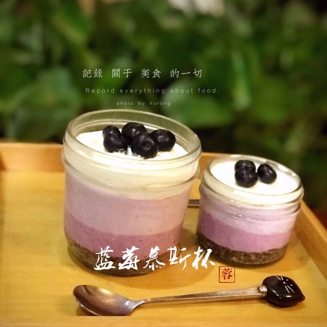 渐变蓝莓冻芝士蛋糕（免烤）