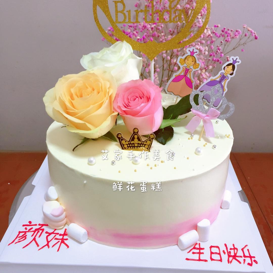 艾家造型蛋糕记录