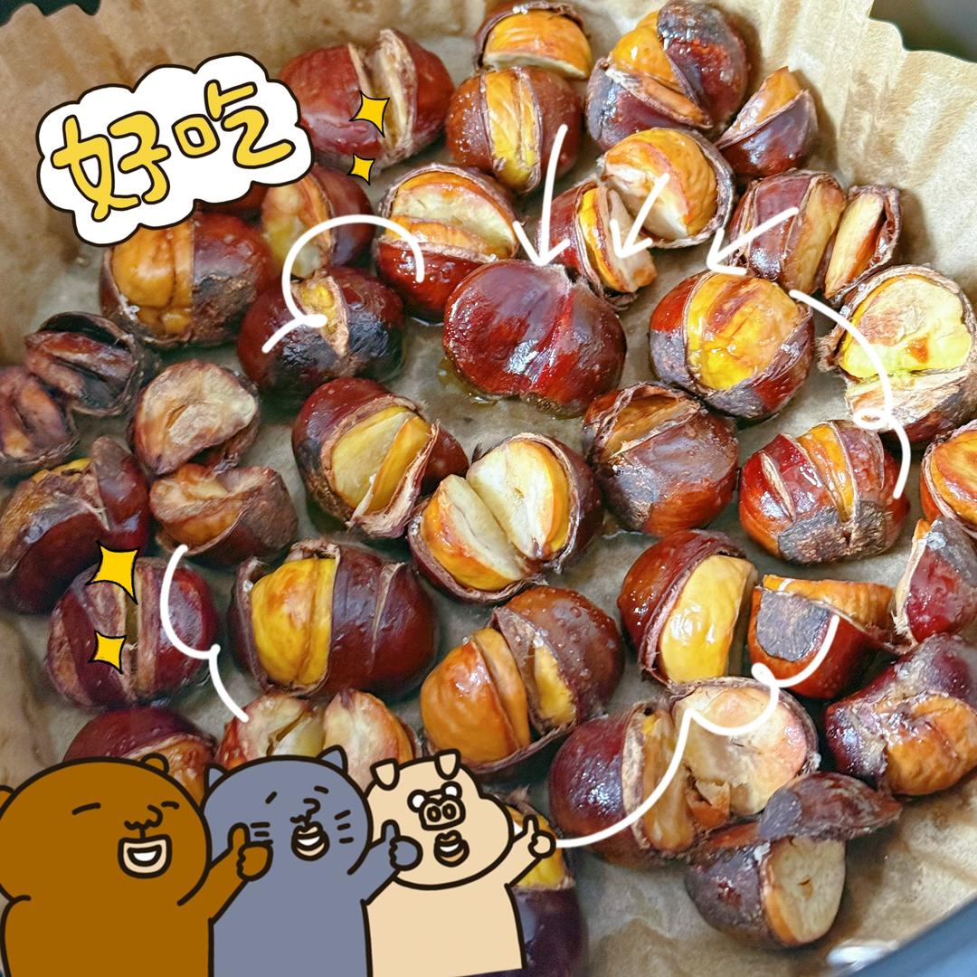 空气炸锅糖炒板栗