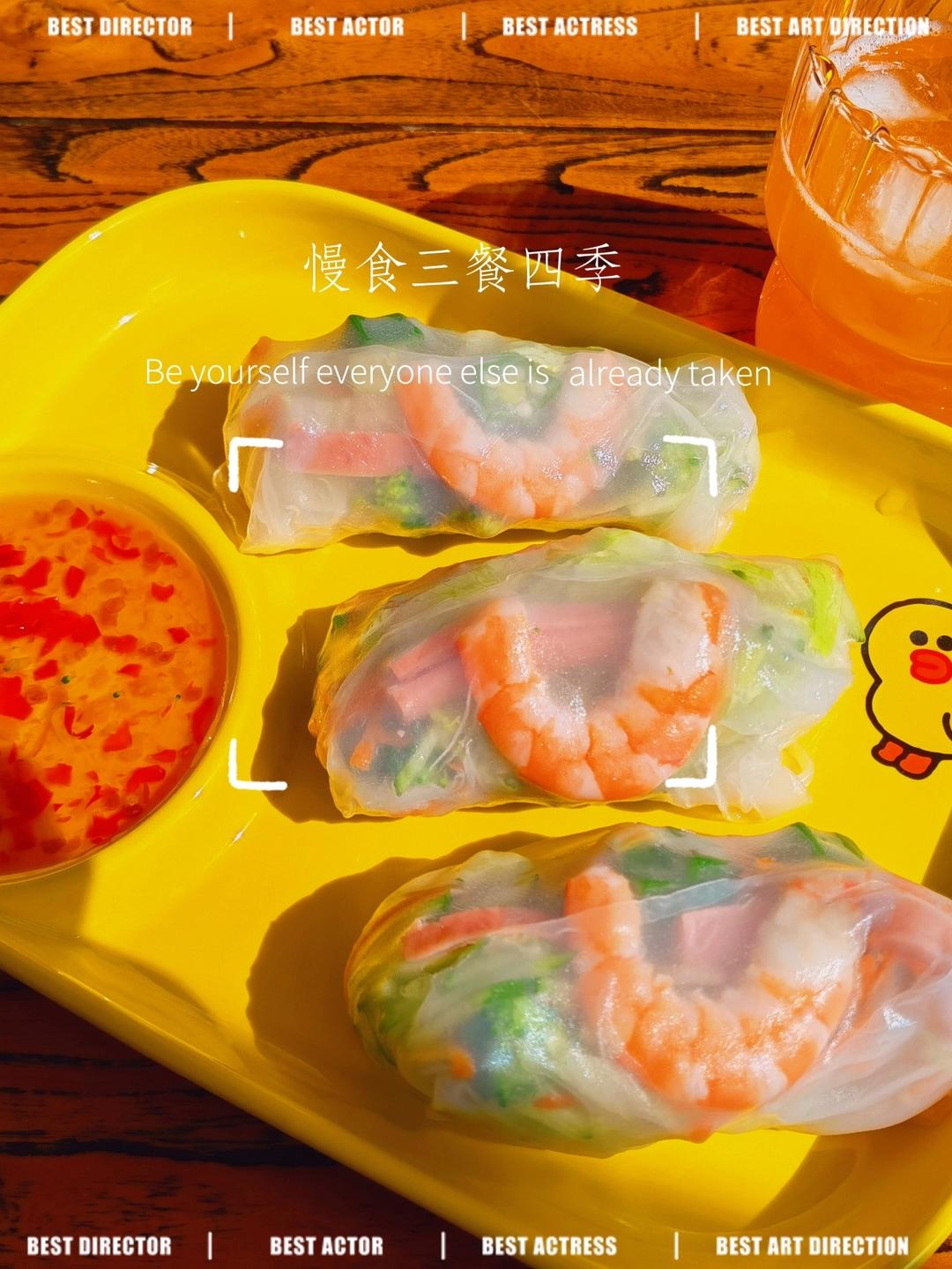 (好吃到停不下來的)正宗越南春卷 Spring Roll