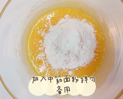 韩国香草卡仕达爆浆流心甜甜圈的做法 步骤2