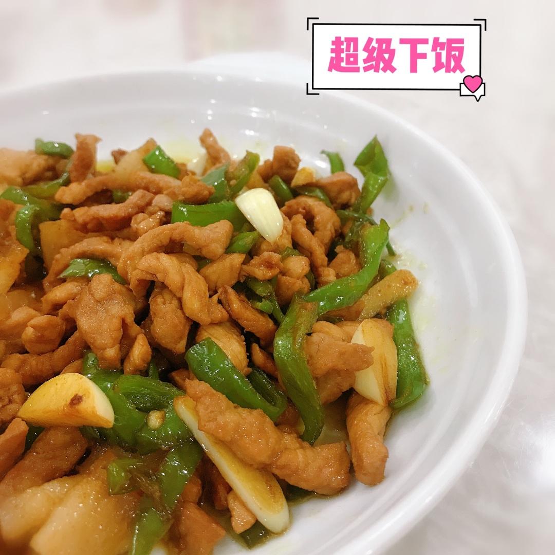 超级下饭菜青椒炒肉