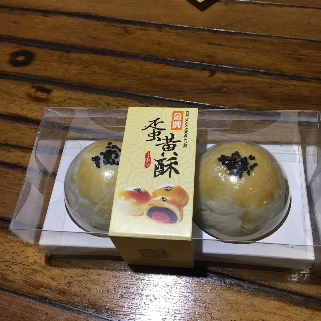 《Tinrry+》蛋黄酥