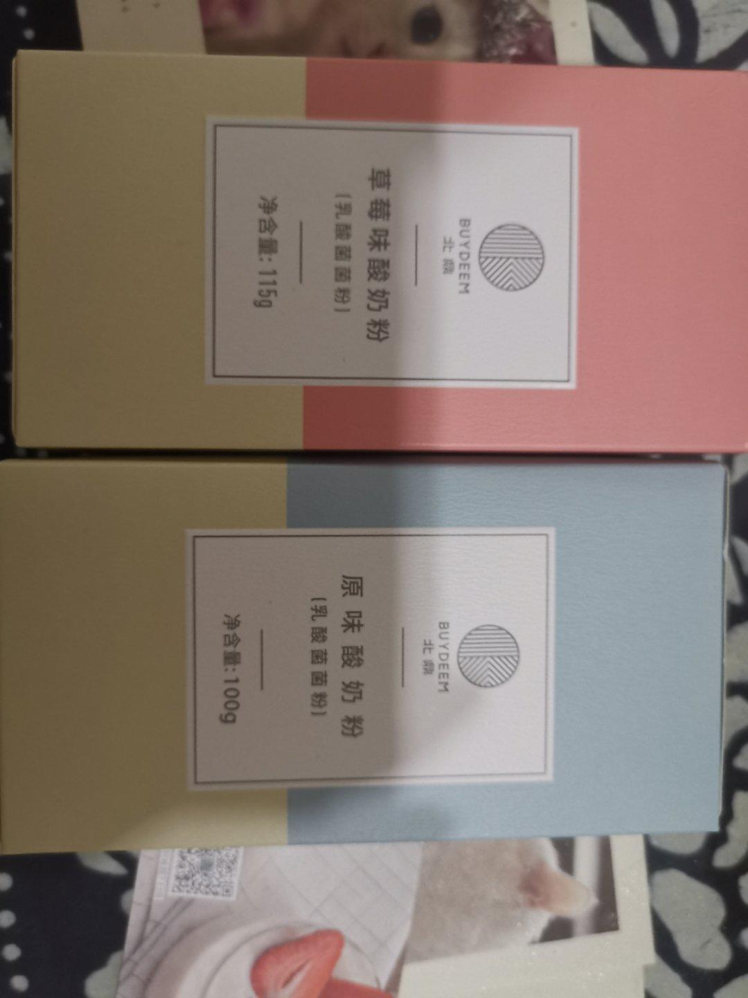 古早蛋糕【8月北鼎烤箱食谱】