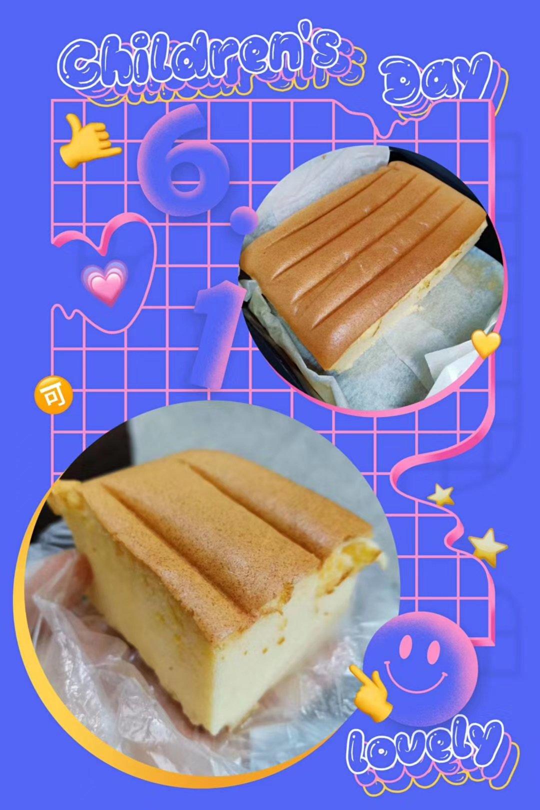 超容易上手的古早蛋糕