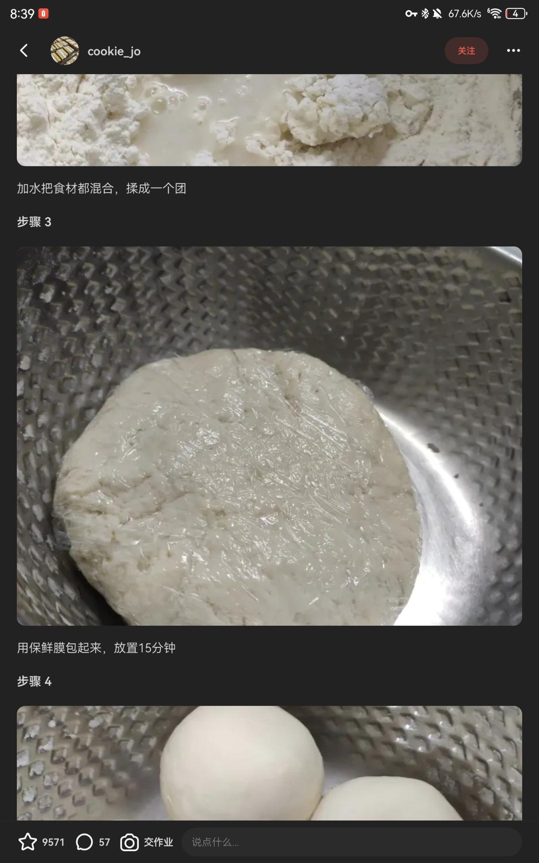 土豆丝卷饼，手抓饼，烤冷面的做法 步骤5