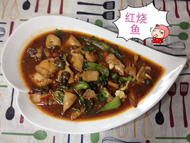 红烧鱼
