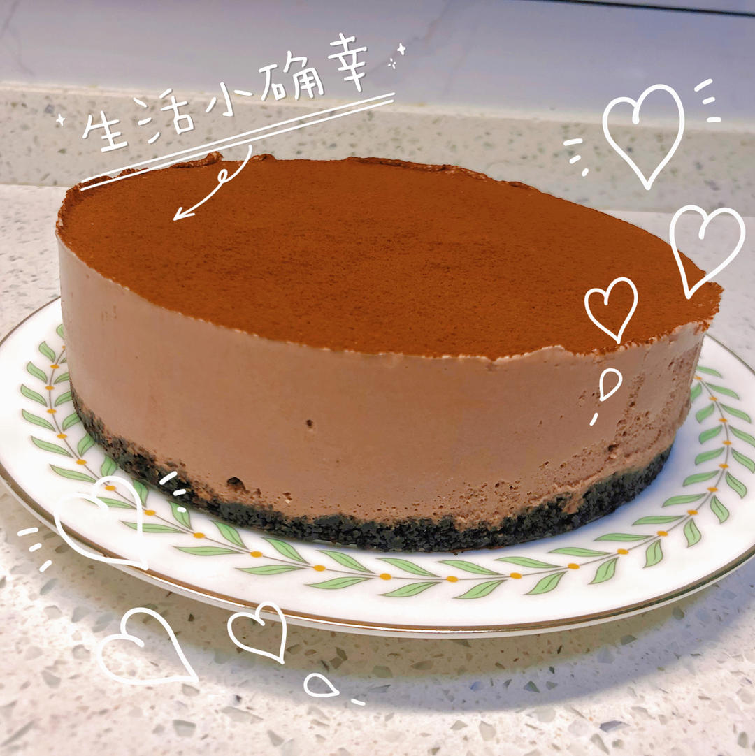 巧克力可可慕斯（六寸）