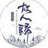 故里612