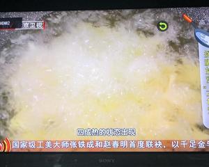 外焦里嫩酸辣甜香的纯素干锅土豆片的做法 步骤4