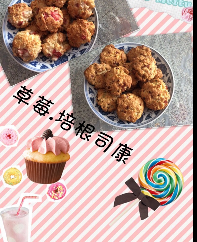 香葱培根司康