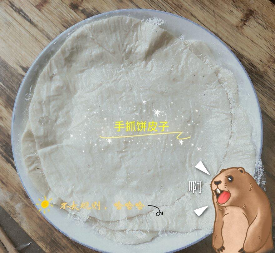 简单易做超级详细的手抓饼皮