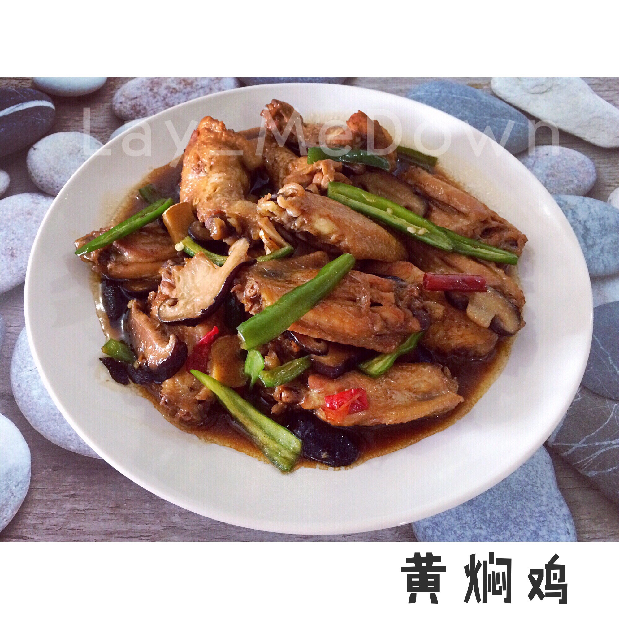 秒杀饭馆味道的【黄焖鸡米饭】