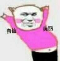 减脂一人食