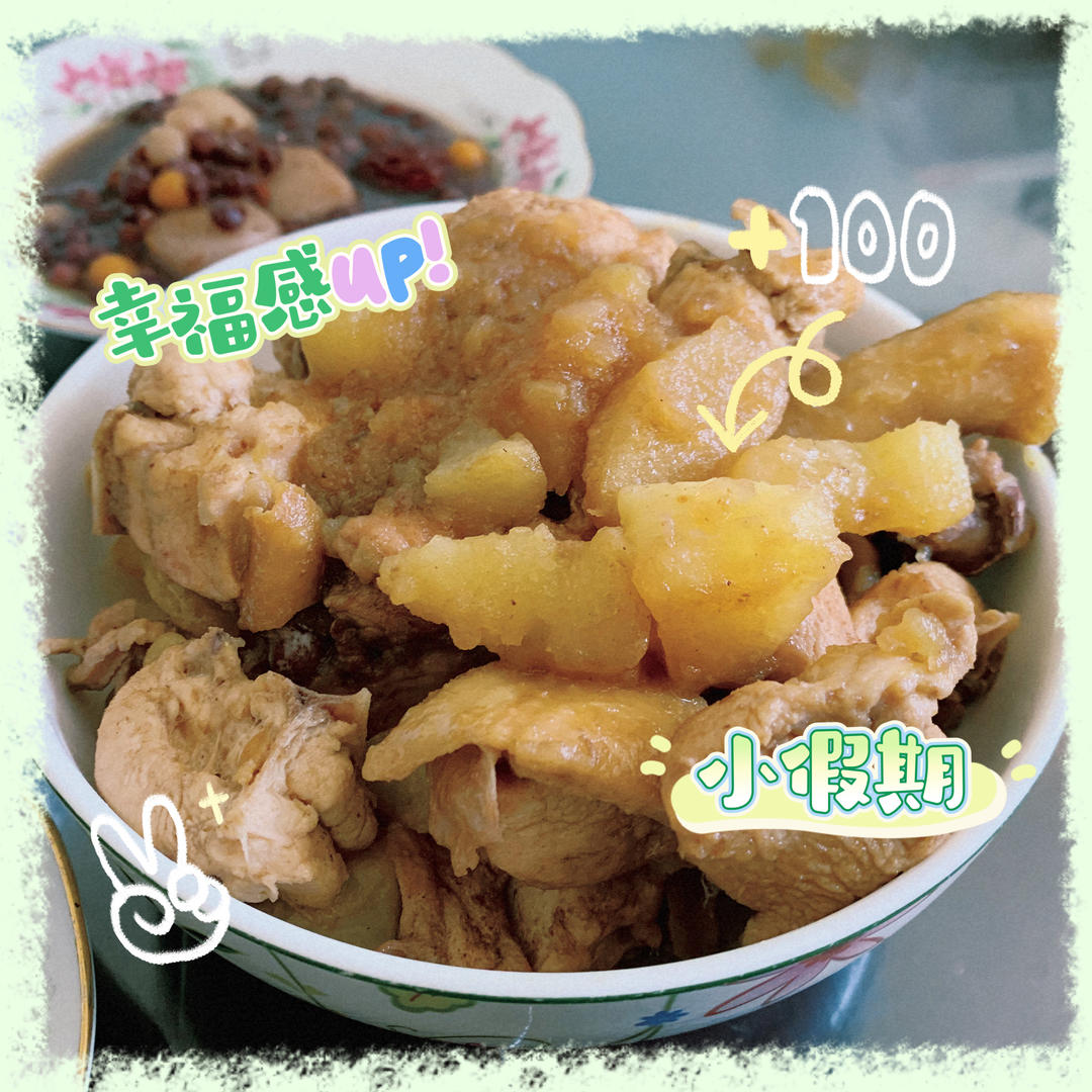 超下饭的土豆鸡块（步骤详细）