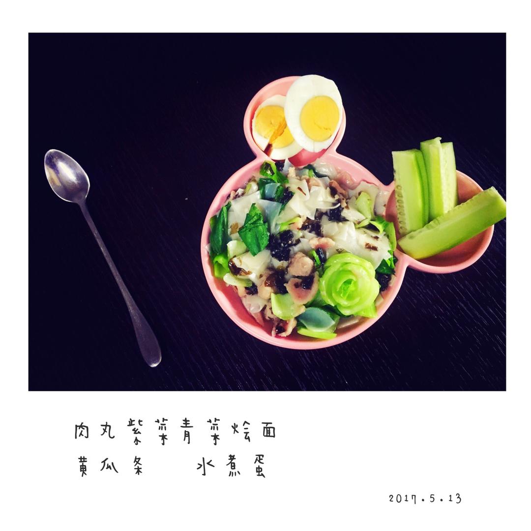 恬恬的辅食