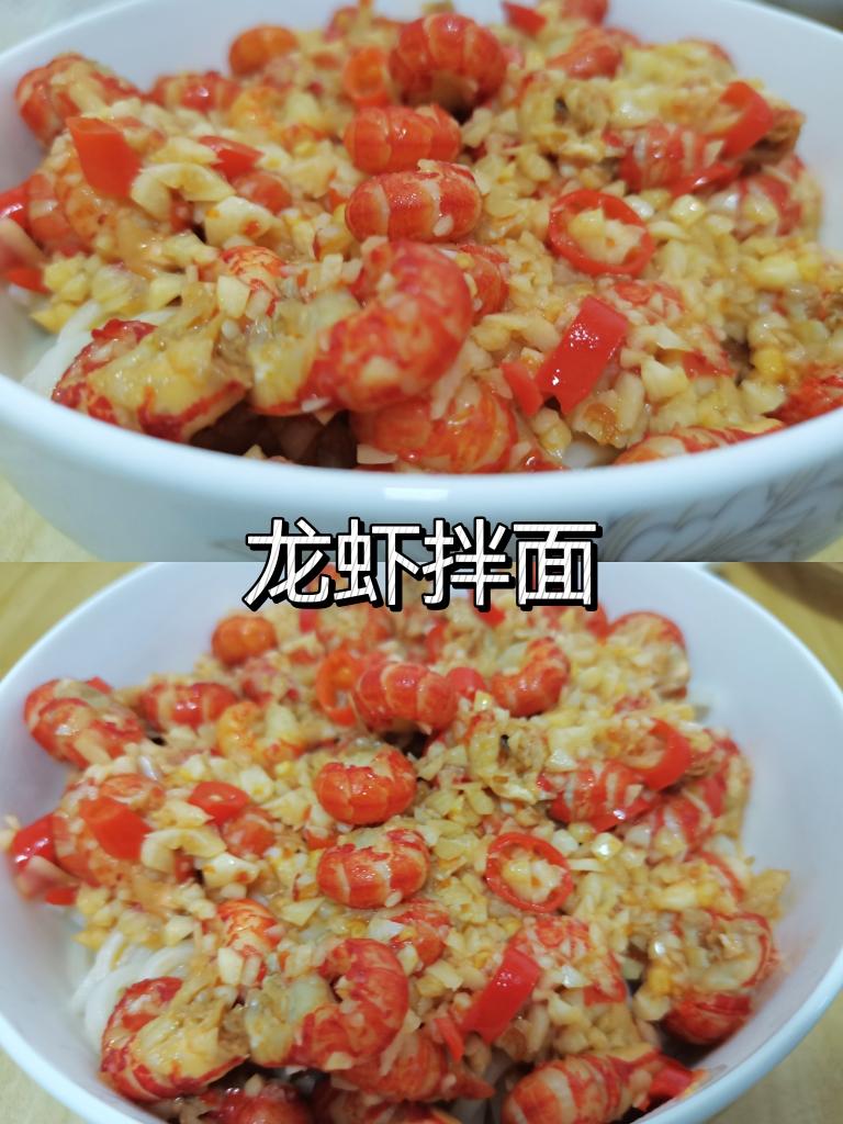 豪华版蒜蓉小龙虾拌面🍤一口入魂🍜好吃到爆