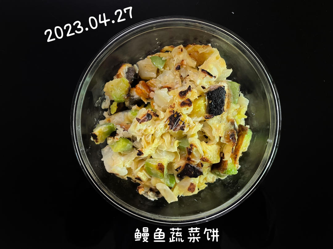 🍱便当日记 工作日午餐「佛系减脂」